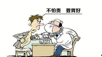 不需要治胃病的头条,轻松生活新篇章