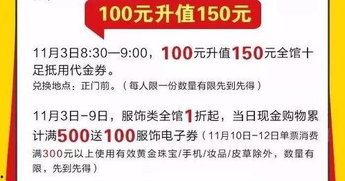 吉林头条欧亚奥莱,一站式购物天堂，尽享时尚生活盛宴