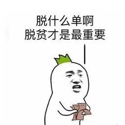 最新版吃瓜消息,揭秘明星幕后真相，揭秘幕后黑幕