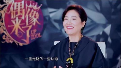 明星的话,揭秘明星背后的故事与心路历程