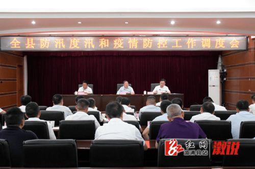 溆浦红网刘湘泉,讲述红色故事，传承革命精神