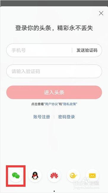 今日头条怎么把徒弟删除,今日头条如何一键删除徒弟教程