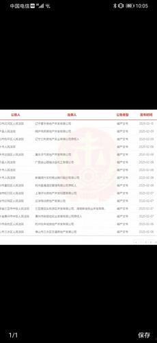 今日头条鹿回头,探寻神秘传说背后的自然奇观