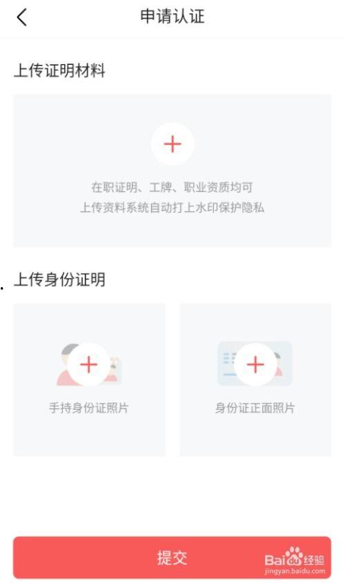 头条加v会提单价吗,提升内容单价的关键因素解析”