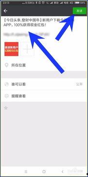 被邀请参加头条学院活动,探索新媒体时代的知识盛宴