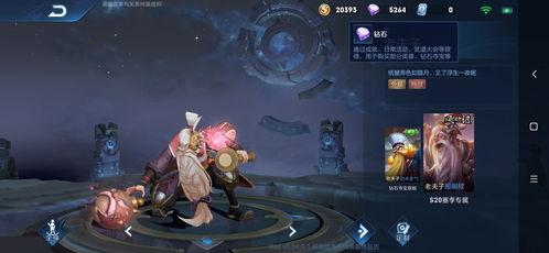 王者荣耀皮肤s20最新爆料,神秘英雄华丽蜕变，视觉盛宴即将开启