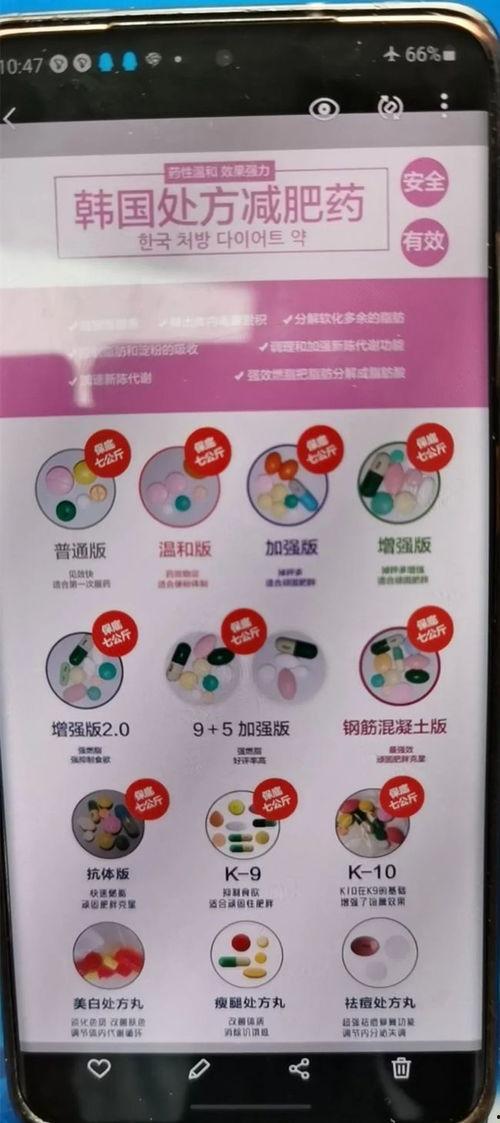 韩国代购网红,揭秘潮流时尚背后的代购传奇