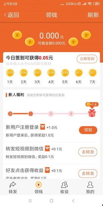 芒果超市爆料视频下载,热门商品背后的秘密大曝光