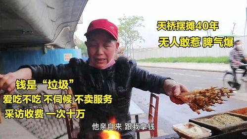 爆料武汉老阿姨是谁呀视频,武汉老阿姨身份之谜，视频爆料引发热议