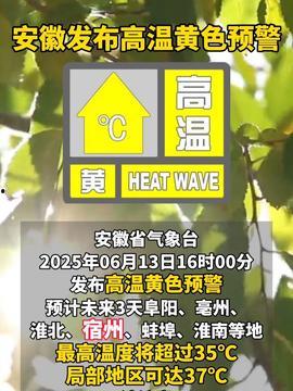 今日头条宿州,探寻千年古城的繁华与魅力