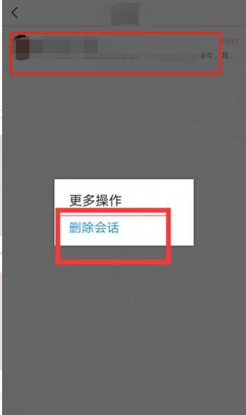 头条删除信息怎么回复,头条删除信息后的巧妙回复策略