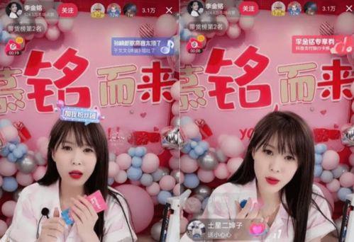 明星直播间爱情公寓,浪漫邂逅，笑料横生