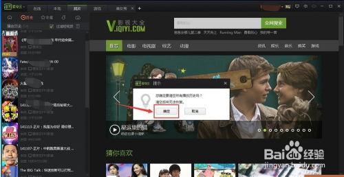 辰飞爆料删掉的视频,揭秘删掉视频背后的惊人真相