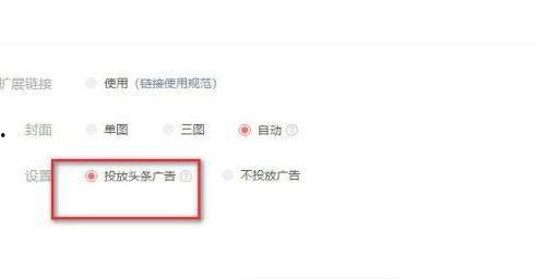 怎样看头条有收益的文章,如何轻松赚取收益
