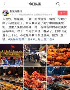 头条带你游甘肃天水,穿越历史的长河，感受丝路风情