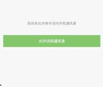 快手直播如何申请头条号,轻松申请头条号，拓展影响力