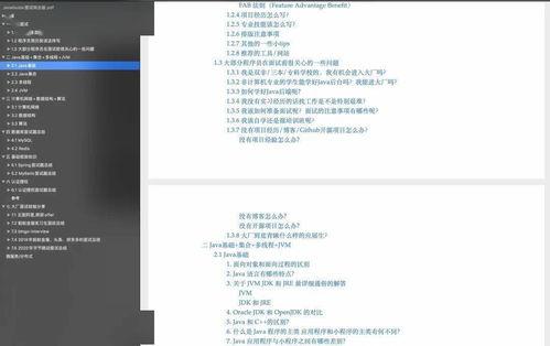 头条后端待遇,薪资福利全面升级，人才争夺战激烈！”