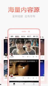 头条视频横拍技巧教学,轻松掌握短视频拍摄秘籍
