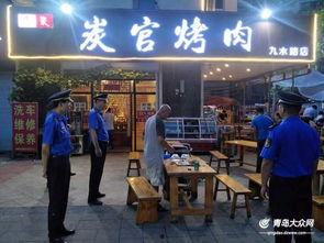 青岛露天烧烤网红店地址,探寻青岛露天烧烤名店地址攻略