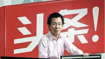 今日头条张国良道歉,反思与整改并行