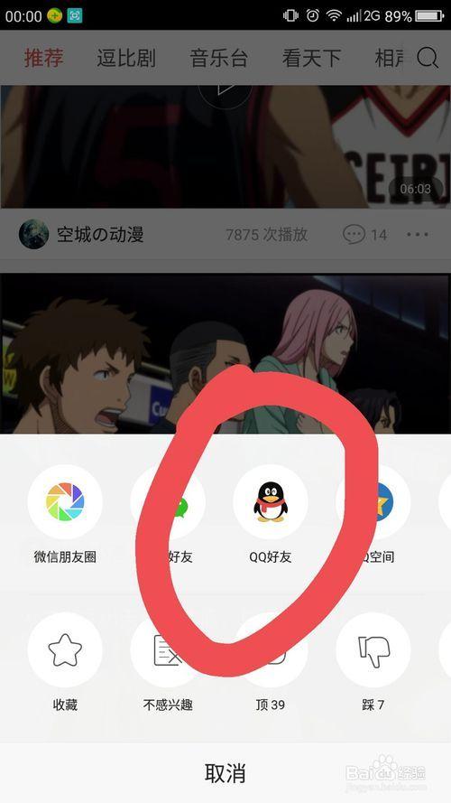 头条视频怎么删除保存,头条视频如何删除已保存内容