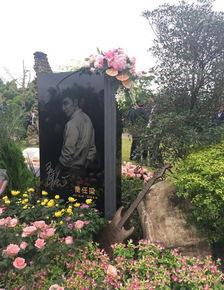 明星墓地图片,揭秘明星墓地神秘瞬间