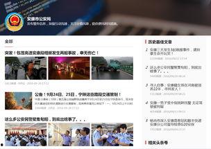 广西安康今日头条,聚焦本土热点，解码健康生活新篇章”