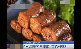 罗庄网红鸭脖店,舌尖上的美味传奇