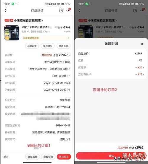 头条认证头像怎么换掉,一键操作指南