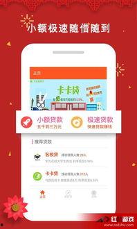 头条小店的贷款提现时间,快速到账时间揭秘！”