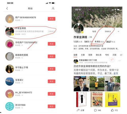 微头条35万展现量,热门话题背后的传播奥秘