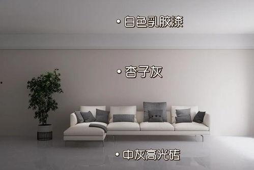 2019网红乳胶漆色号,潮流色彩引领家居风尚