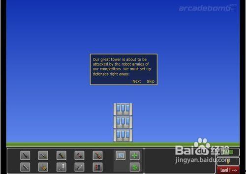 头条小游戏守塔攻略,轻松通关，成为塔防大师！