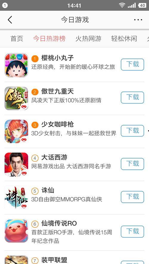 看头条的游戏有哪些平台,这些平台成玩家聚集地