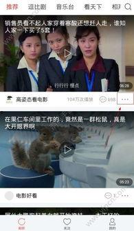 头条如何用视频转发微信,头条到微信一键转换教程