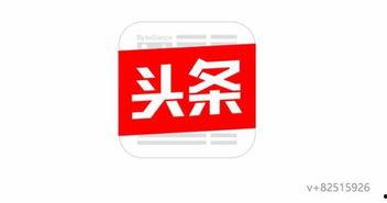 今日头条投票抽奖功能,赢取丰厚奖品，快来参与！