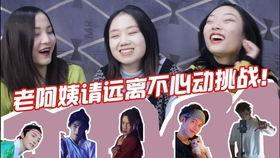 吃瓜对嘉伦的评价,吃瓜群众眼中的实力派演员