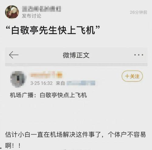 解约明星被外国网友骂,网络暴力背后的文化冲突