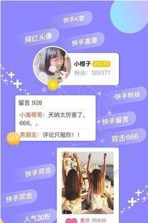 快手网红小店下载什么,下载必备神器，轻松打造爆款店铺