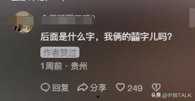 怎么赞美今日头条,引领资讯潮流，成就智慧生活新篇章”