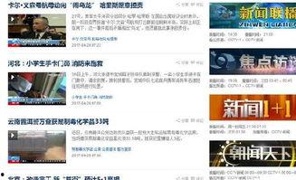 头条如何正确拍视频挣钱,掌握正确拍摄技巧，轻松实现收益翻倍