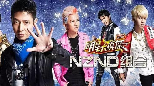 泰国明星大侦探,揭秘明星悬疑探案之旅