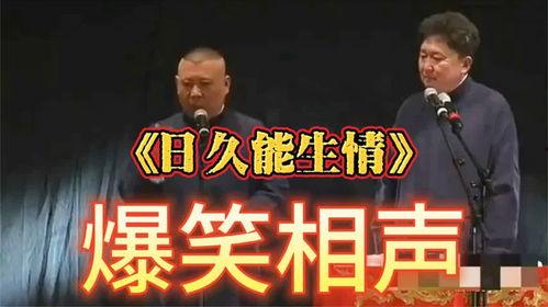 今日头条号搞笑相声视频,笑点连连，欢乐无限！