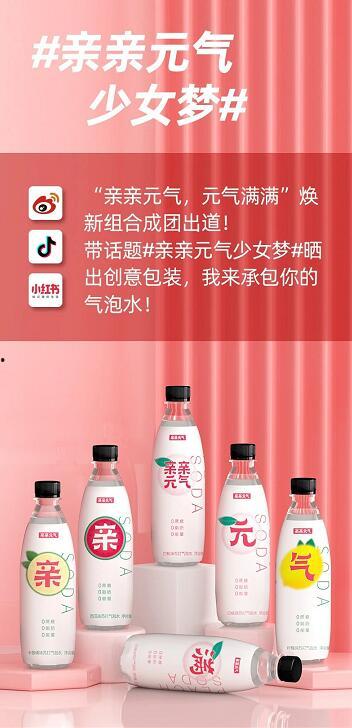 安顺网红饮料新品招商,饮品界新宠即将引爆市场