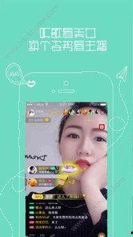 红幸直播下载 官网,解锁精彩直播体验，畅享娱乐盛宴