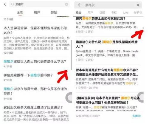 我的头条报告范文素材