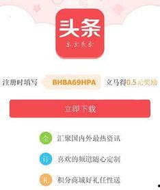 头条号怎么提高成绩赚钱,提升成绩，轻松赚钱的秘诀