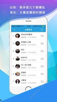 头条怎么在手机直播游戏,实时互动体验，带你领略指尖上的竞技盛宴