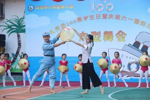 琼海小明星幼儿园,培育未来之星的快乐乐园