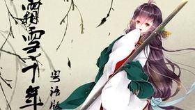 王爷吃瓜吃到吐了,终至呕吐不已